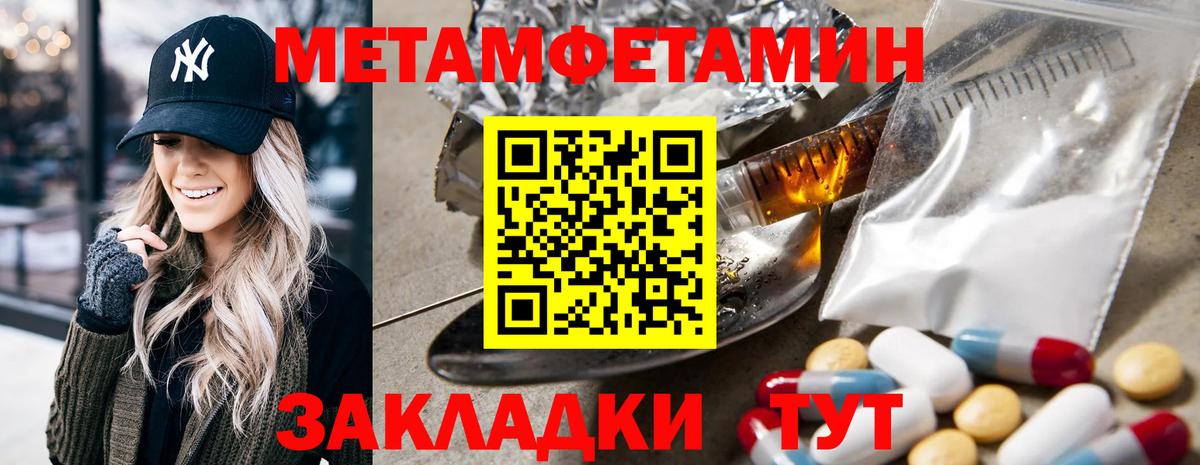 Амфетамин Premium Новороссийск