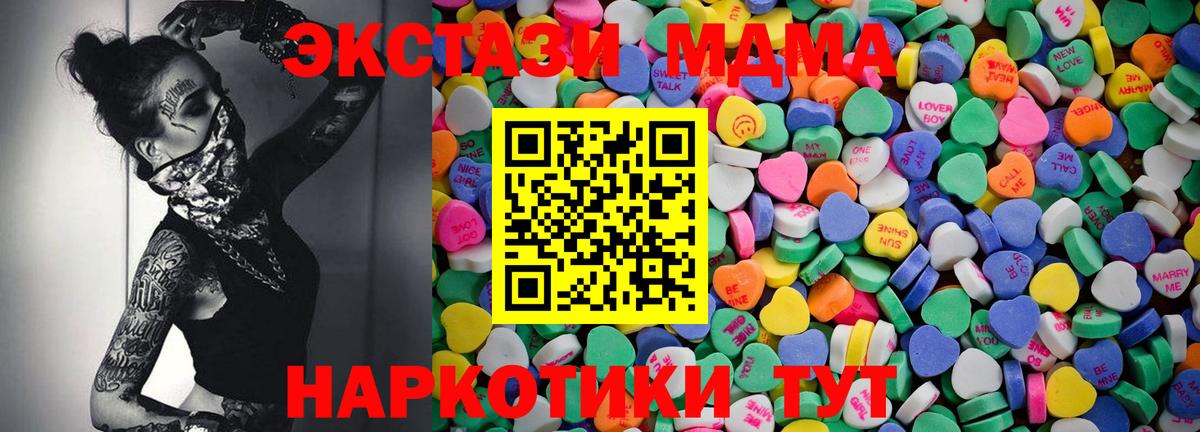 гидра как зайти  Вход с VPN  где купить наркоту  Ecstasy VHQ  Новороссийск  Ecstasy  Экстази DUBAI 
