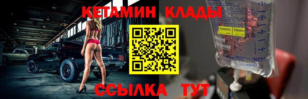 Конопля  Гашиш  ЭКСТАЗИ  Вход с VPN  Меф  Новороссийск  МЕФ кристаллы 