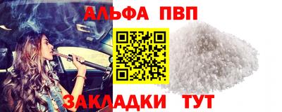 мет Славянск-на-Кубани