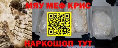 мет Славянск-на-Кубани