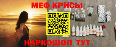 мет Славянск-на-Кубани
