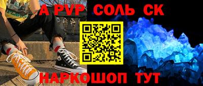 первитин Сланцы