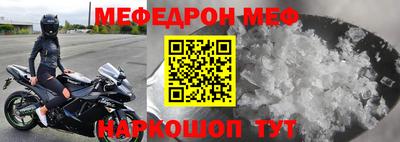 первитин Сланцы