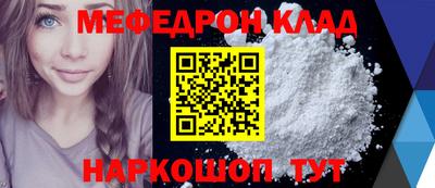 первитин Сланцы