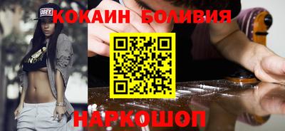 первитин Сланцы