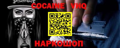 первитин Сланцы