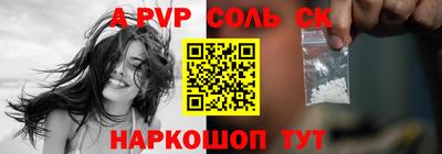 мет Славянск-на-Кубани