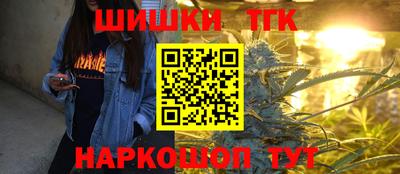 мет Славянск-на-Кубани