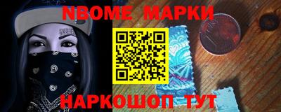 первитин Сланцы