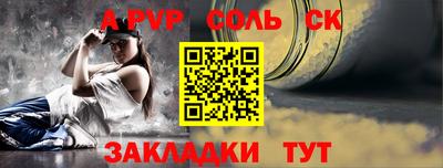 амф Славгород