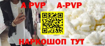 амф Славгород
