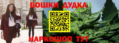 мет Славянск-на-Кубани