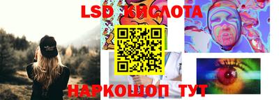 амф Славгород