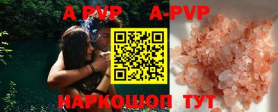 амф Славгород