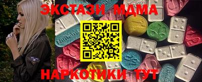 мет Славянск-на-Кубани