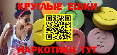 первитин Сланцы
