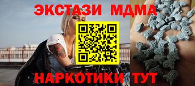 первитин Сланцы