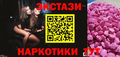 первитин Сланцы