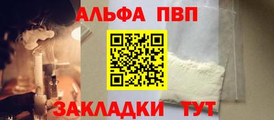 первитин Сланцы