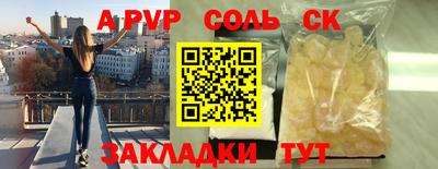 амф Славгород