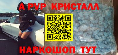 амф Славгород