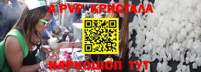 амф Славгород