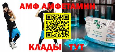 мет Славянск-на-Кубани