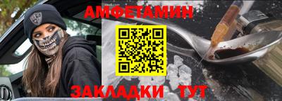 первитин Сланцы