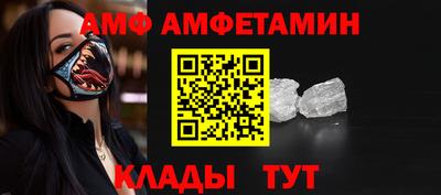амф Славгород