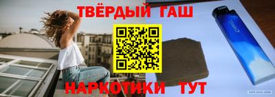 мет Славянск-на-Кубани