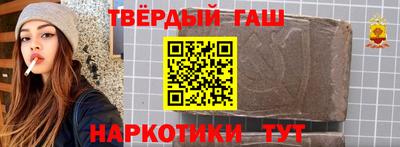 первитин Сланцы