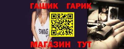 мет Славянск-на-Кубани