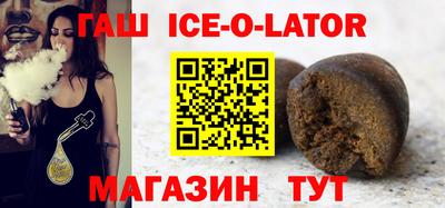 мет Славянск-на-Кубани