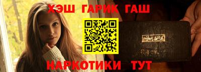 мет Славянск-на-Кубани
