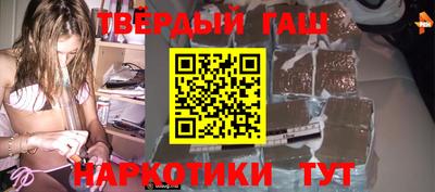 первитин Сланцы