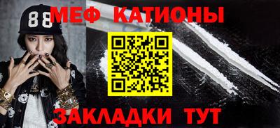амф Славгород