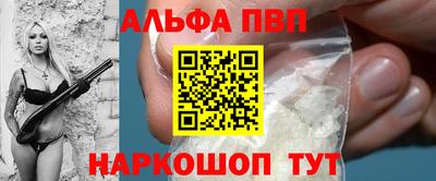 амф Славгород