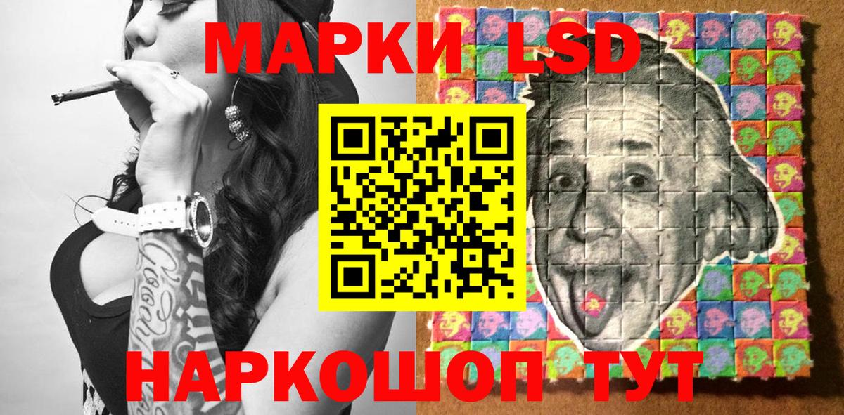 купить закладку  Марки NBOMe 1,8мг  Марки NBOMe 1,8мг  Вход с VPN  Новороссийск 
