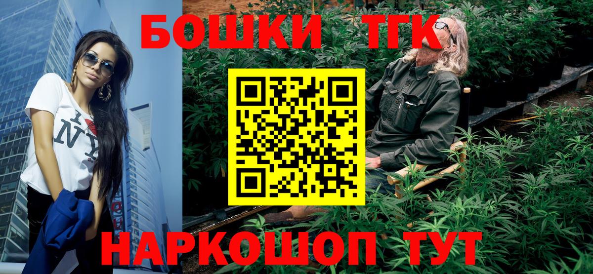 Шишки марихуана гибрид Новороссийск